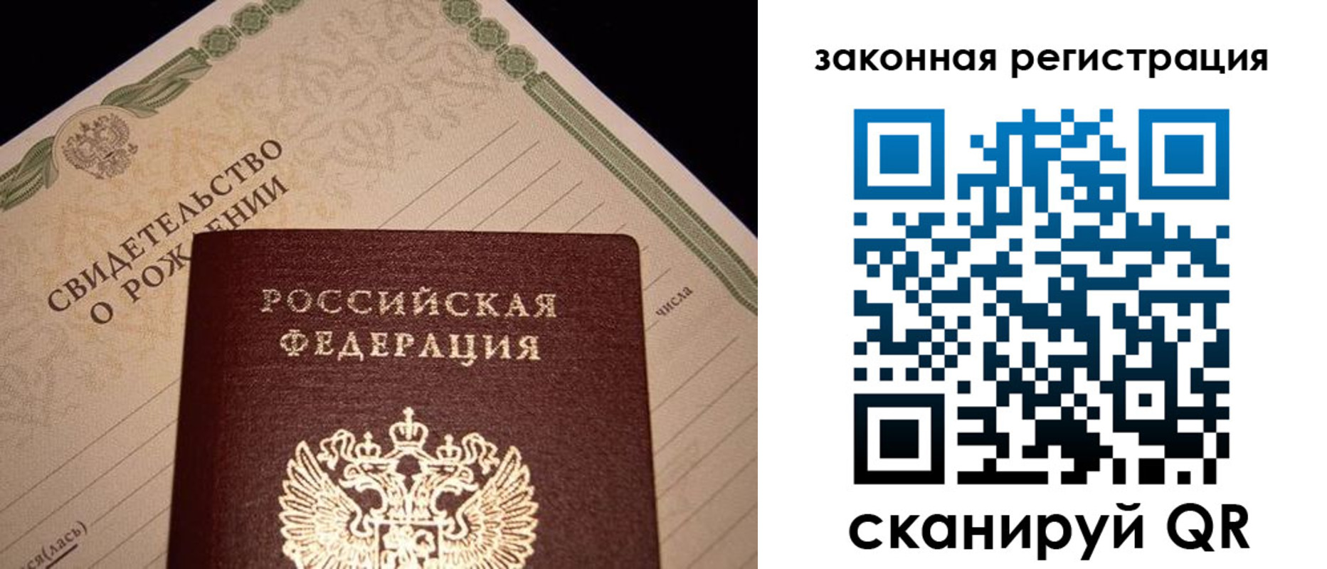 регистрация для школы в Сухиничи