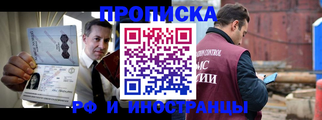 временная регистрация для всех в Сухиничи